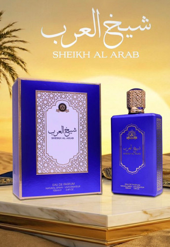 عطر ادکلن مردانه شیخ العرب