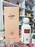 عطر ادکلن مرجان از شرکت ارض الخیام ( طرح مرج احمد مغربی)