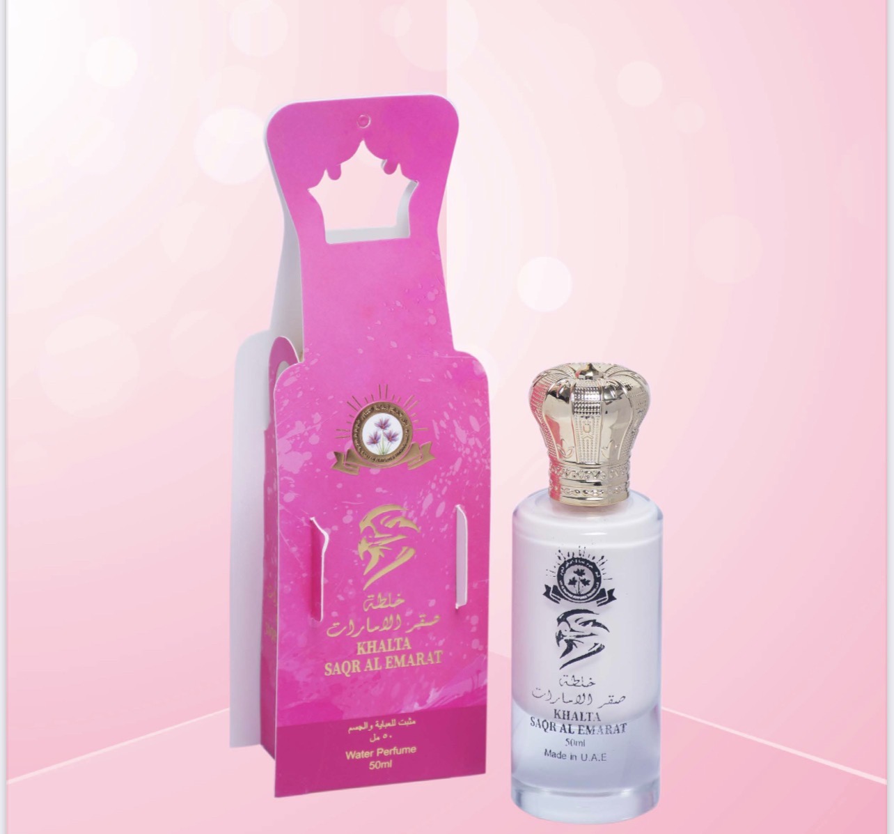 عطر شیری سقر الامارات