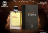 عطر ادکلن مردانه تق هرمس جانوین - جکوینز لهوم ( Terre d Hermes) حجم 100 میل