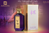 ادکلن زنانه آلین (تری مولر) جانوین ۱۰۰ میل با پخش بو و ماندگاری عالی