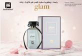 ادکلن زنانه ویکتوریا سکرت تیس کرم کلاود ( پینک کندی) جانوین