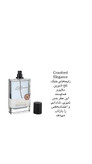 عطر ادکلن الگانس کرانفورد اصل Elegance Cranford مردانه 125 میل
