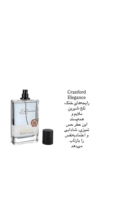 عطر ادکلن الگانس کرانفورد اصل Elegance Cranford مردانه 125 میل