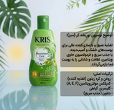 لوسیون دست و بدن کریس رنگ سبز
