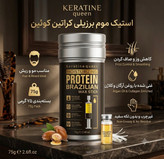 وزگیر استیکی مو و ریش کراتین کویین ۷۵ گرم