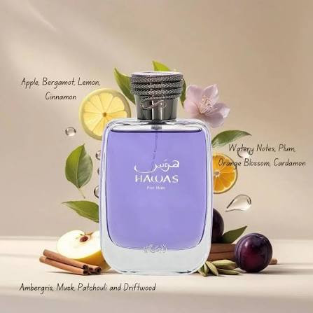 عطر ادکلن رصاصی هوس فور هیم